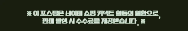 파라곤 평상형 LED 원목 침대 프레임 슈퍼싱글 내추럴, 침실 분위기 바꾸기 전 꼭 볼 구매 체크 후기 10 이해관계문구