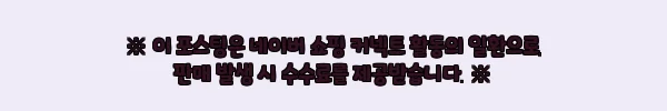 꽈배기기계 트위스트 대량생산 반죽 제조기 머신, 30% 할인 중인 자동 트위스트 머신 구매 전 체크 7 이해관계문구