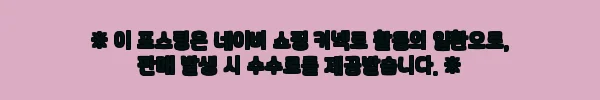 카날스 그레이스 EG-512 이동형앰프, 버스킹·교회 음향장비로 살펴본 구매 포인트 7 이해관계문구