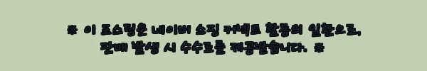서울 용산 바이크스 시티 트라이폴드 16인치 블랙에디션, 입문용 접이식 미니벨로로 체크한 구매 정보 4 이해관계문구