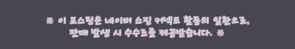 이해관계문구