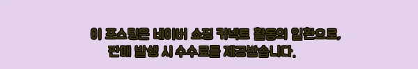 이해관계문구