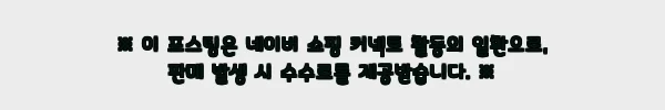 이해관계문구