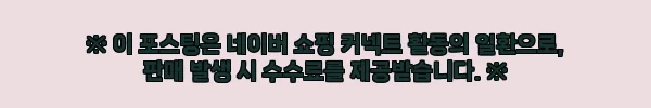 이해관계문구