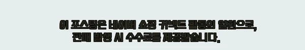 오크빌 올리 4인용 원목 무소음 양면 세라믹 식탁세트 1600 월넛, 거실 분위기 바꾸는 이슈템 후기 정리 10 이해관계문구