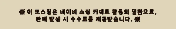 이해관계문구
