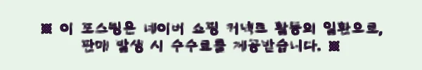 TOPPING 토핑 D70 Pro SABRE DAC 컨버터, 유튜브 음악 감상용으로 눈여겨본 이유 10 이해관계문구