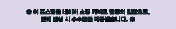 다이와 에메랄다스 스토이스트 RT 84M, 워킹 에깅대 찾는다면 눈여겨볼 프리미엄 에깅로드 8 이해관계문구