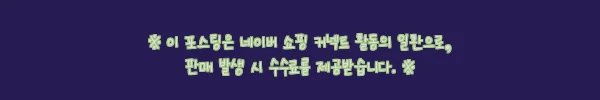 이해관계문구