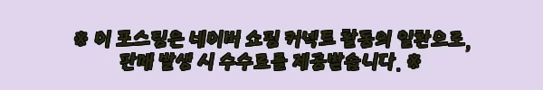 이해관계문구