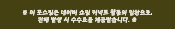 이해관계문구