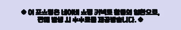 이해관계문구