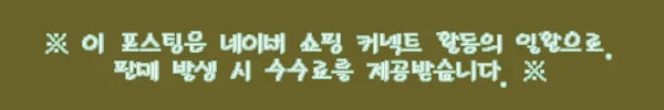 이해관계문구