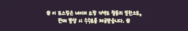 이해관계문구