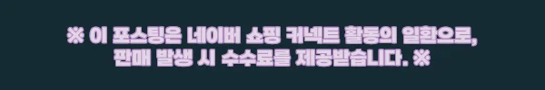 장인가구 비움 황토볼 온열 3인 가죽 흙소파 + 스프링보료, 겨울 거실을 바꾼 이슈템 후기 7 이해관계문구