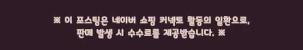 이해관계문구