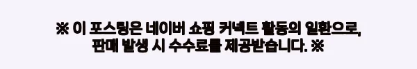 까사미아 우스터 1인용 브라운 스툴 포함, 적립까지 챙기기 좋은 리클라이너 체크 포인트 4 이해관계문구