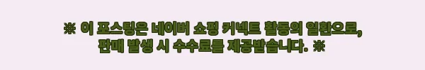 이해관계문구