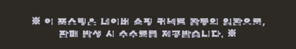 이해관계문구
