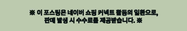 이해관계문구