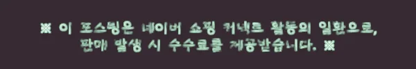 이해관계문구