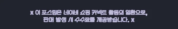 리오 10자장롱 키높이장농 정리장 이불장 옷장세트, 큰 가구 구매 전 꼭 확인한 할인·배송 후기 11 이해관계문구