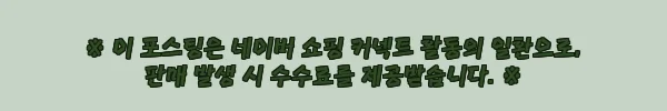 볼트론 코튼 페이스타올 제로수건 220g 20장, 50% 할인에 자수·선물포장까지 챙기는 구매 체크 후기 11 이해관계문구