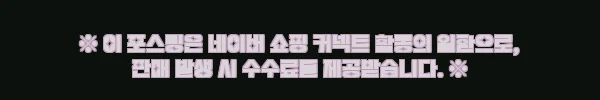 이해관계문구