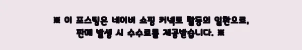 이해관계문구