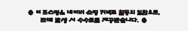 이해관계문구