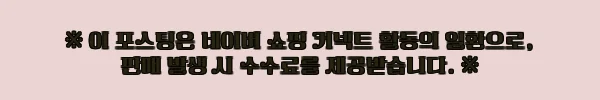 이해관계문구