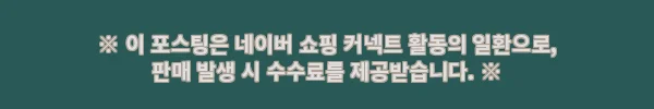 나비엔매직 3D 에어 커튼 레인지 연동형 주방 BLDC 침니 후드 화이트, 냄새 걱정 줄인 이슈템 후기 7 이해관계문구