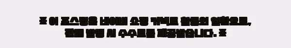 이해관계문구