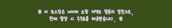 핑 G440K 드라이버 2026년형, 86만원대 즉시출고 조건 확인한 구매 체크 후기 11 이해관계문구