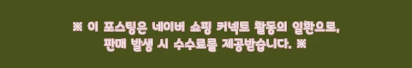 국내제작 타미 가죽 방수 옥돌 황토볼 흙침대 퀸 CL494, 할인 조건부터 배송까지 꼼꼼히 본 선택 포인트 11 이해관계문구