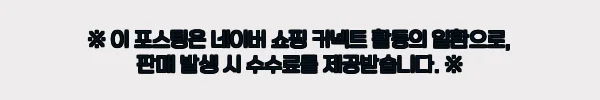 1부 3미리 9개 다이아 반지 이블린 가드링, 결혼기념일 선물로 눈여겨본 이유 8 이해관계문구