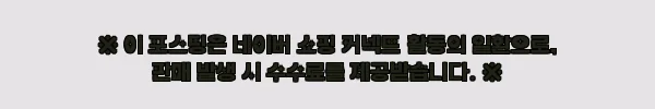 이해관계문구