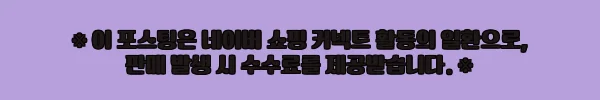 웨버 프리미엄 케틀 57cm 차콜 그릴, 캠핑 바비큐 입문 전 꼭 볼 구매 포인트 6 이해관계문구