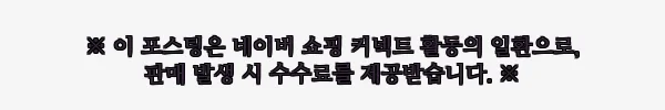 이해관계문구