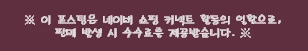 이해관계문구
