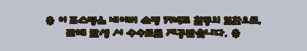 이해관계문구