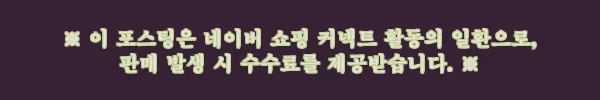이해관계문구