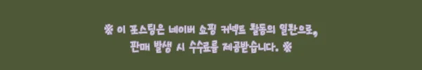 이해관계문구