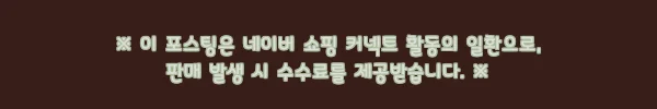 이해관계문구
