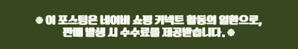 3미리 9개 랩 다이아 가드링 라운핏 반지, 기념일 선물로 눈여겨볼 레이어드 링 7 이해관계문구