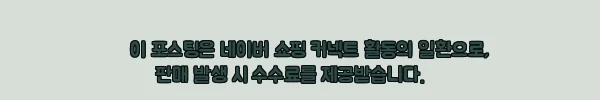 이해관계문구