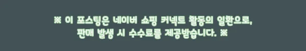 루멘 루바 갤러리 원목 1200 서랍 수납 옷장 FMF214C, 40% 할인 중인 침실 수납가구 구매 전 체크 후기 8 이해관계문구