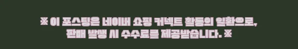 이해관계문구
