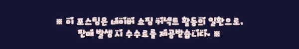이해관계문구