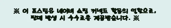 이해관계문구
